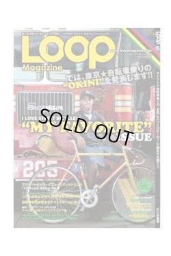 画像1: Loop Magazine vol.6