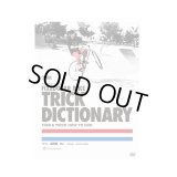 FIXEDGEAR BIKE TRICK DICTIONARY