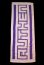 画像2: authen LOGO タオル (2)