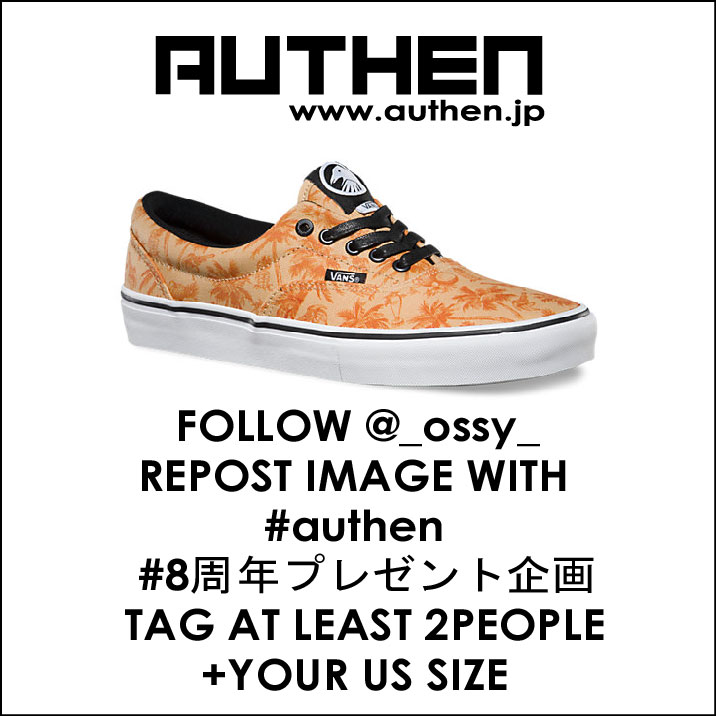 AUTHEN 8周年プレゼント企画