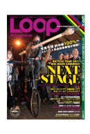 画像: Loop Magazine入荷