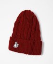 画像1: #FR2 Cable Knit CAP