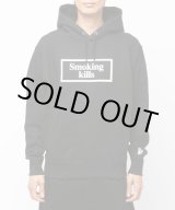 画像: #FR2 「Smoking kills」 Puff paint HOODIE