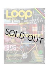 画像: Loop Magazine vol.6