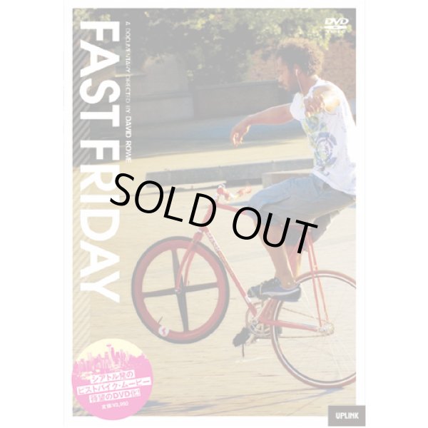 画像1: FAST FRIDAY DVD