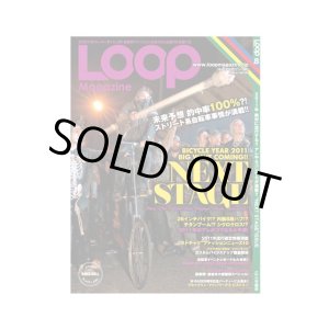 画像: Loop Magazine vol.8