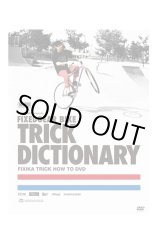 画像: FIXEDGEAR BIKE TRICK DICTIONARY