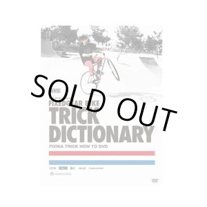 画像: FIXEDGEAR BIKE TRICK DICTIONARY