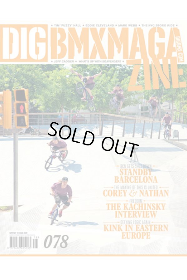 画像1: DIG BMX Magazine