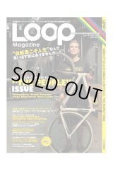 画像: Loop Magazine vol.7