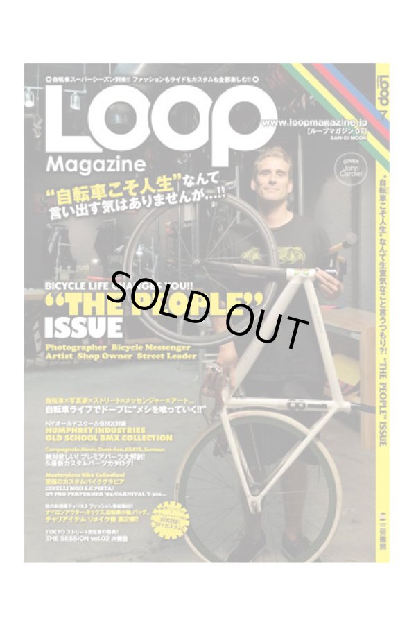 画像1: Loop Magazine vol.7